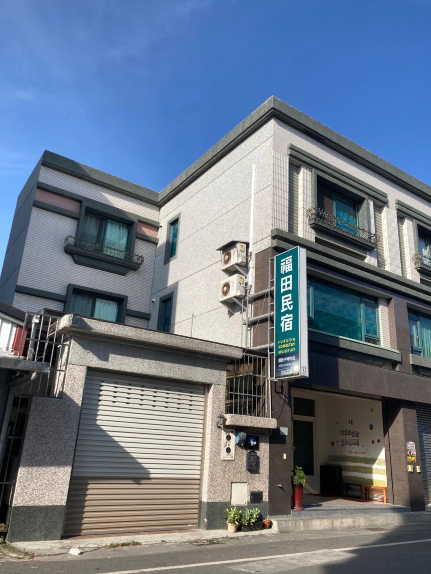 Guanshan Fukuda Homestay Dış mekan fotoğraf
