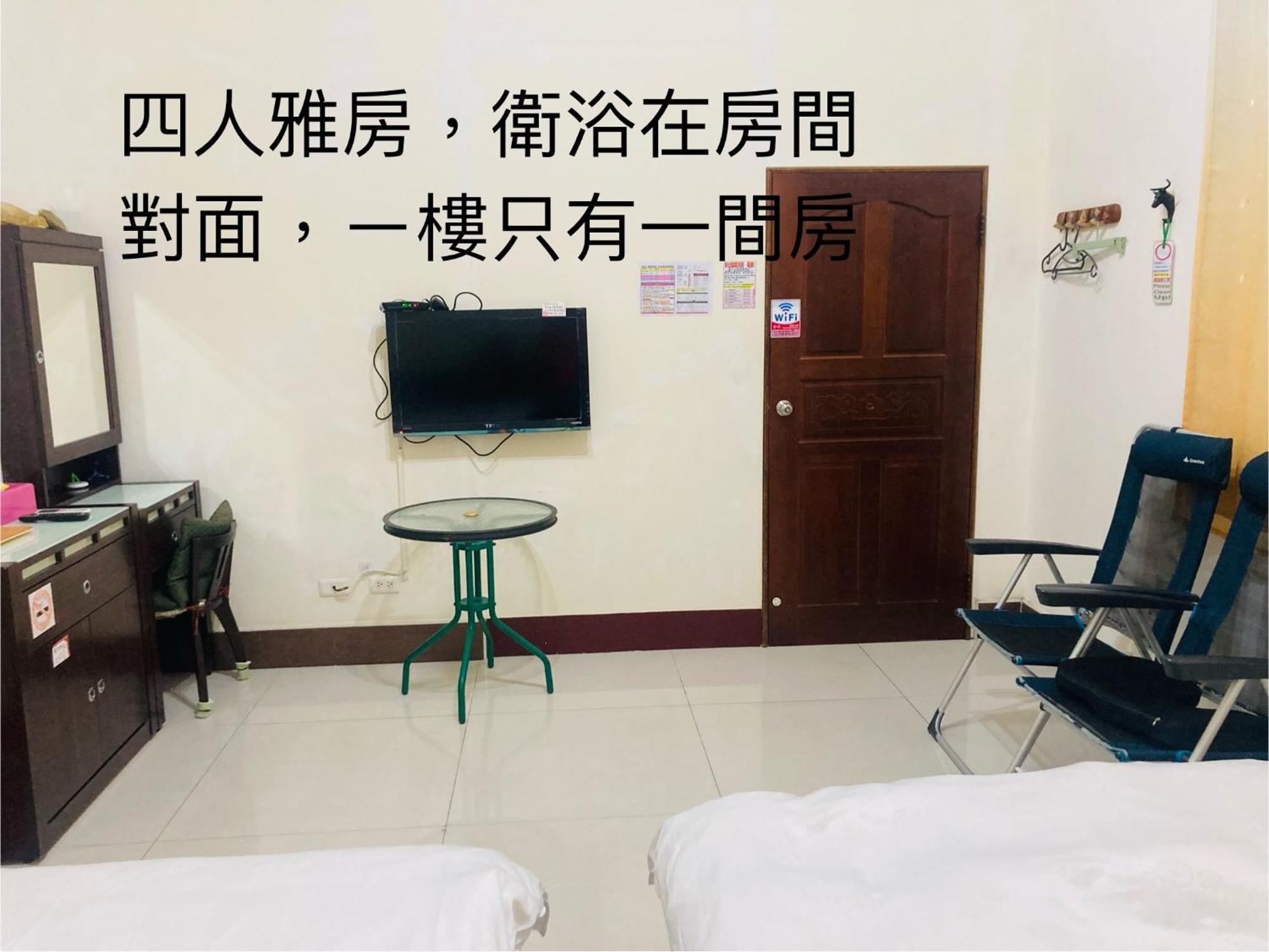 Guanshan Fukuda Homestay Dış mekan fotoğraf