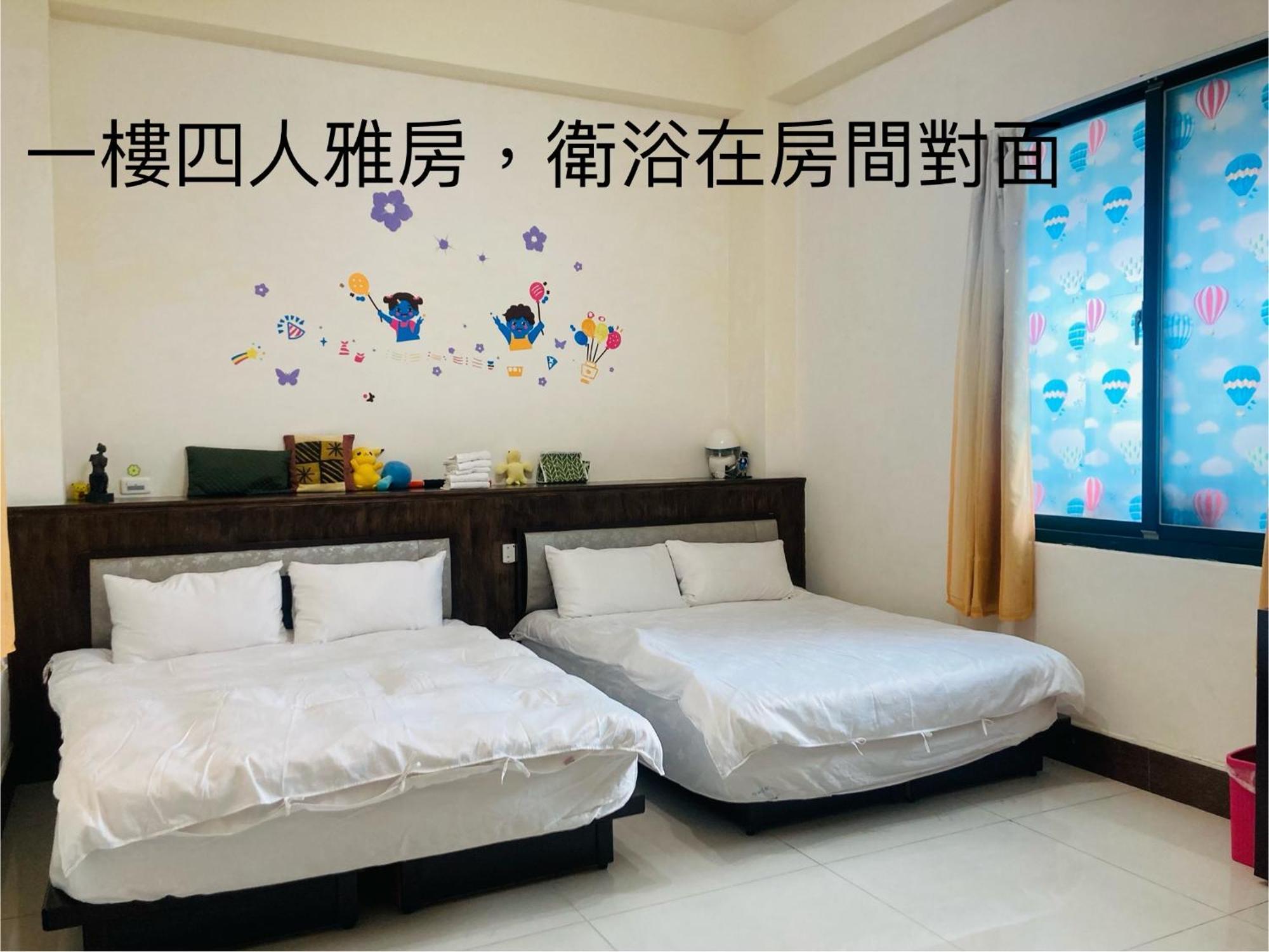 Guanshan Fukuda Homestay Dış mekan fotoğraf