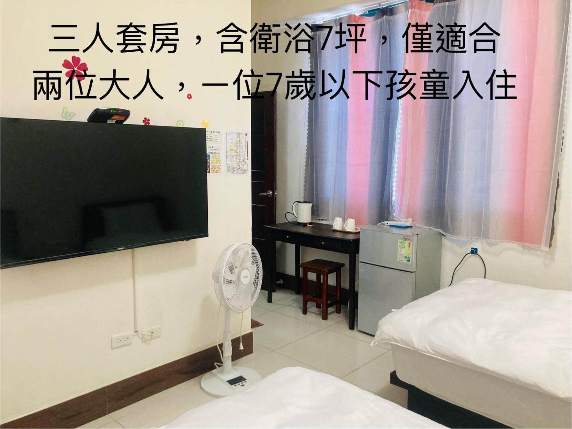 Guanshan Fukuda Homestay Dış mekan fotoğraf