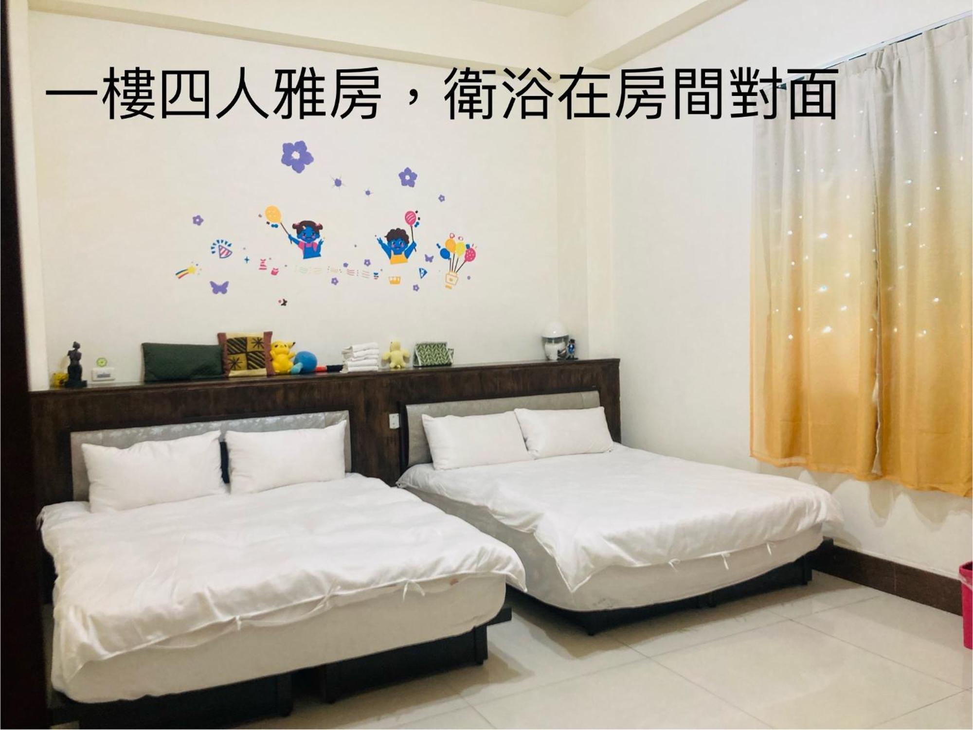 Guanshan Fukuda Homestay Dış mekan fotoğraf